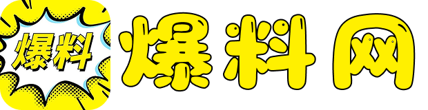 51吃瓜网