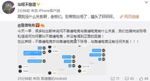 娱乐圈吃瓜爆料csc,CSC事件背后的真相与内幕  第3张