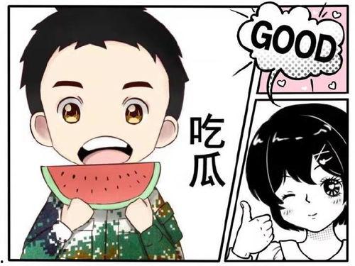 娱乐吃瓜酱我是流浪汉  第2张