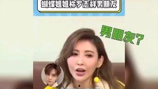 娱乐圈251吃瓜事件,揭秘娱乐圈背后的惊人真相  第2张