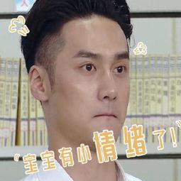 娱乐吃瓜的头像男生,揭秘娱乐圈男星吃瓜瞬间  第3张