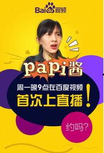娱乐吃瓜酱留言板在哪看,娱乐吃瓜酱留言板，一探究竟的独家入口  第2张