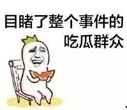 娱乐吃瓜酱喊着要吃饭,揭秘明星们的美食日常  第3张